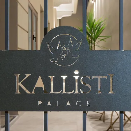 Kallisti Palace